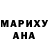 Героин гречка B Midd