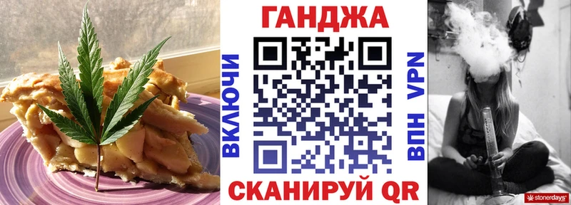 закладка  Приволжск  Печенье с ТГК конопля 