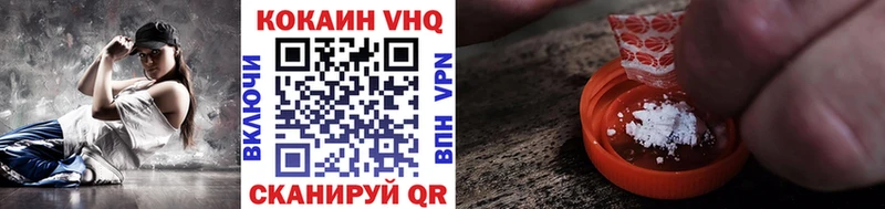 COCAIN 97%  Приволжск 