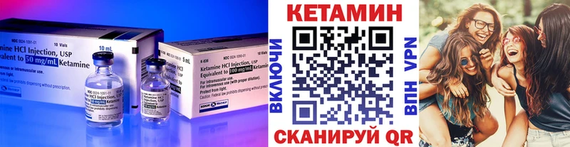 ОМГ ОМГ зеркало магазин продажи Приволжск Кетамин VHQ