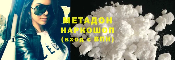 ГАЛЛЮЦИНОГЕННЫЕ ГРИБЫ Абаза