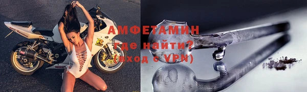 спиды Медвежьегорск