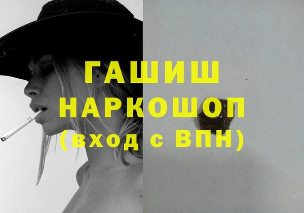не бодяженный Абинск