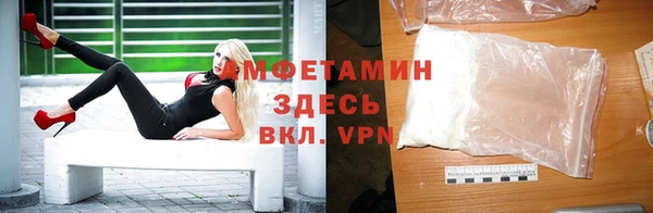 ГАЛЛЮЦИНОГЕННЫЕ ГРИБЫ Абаза