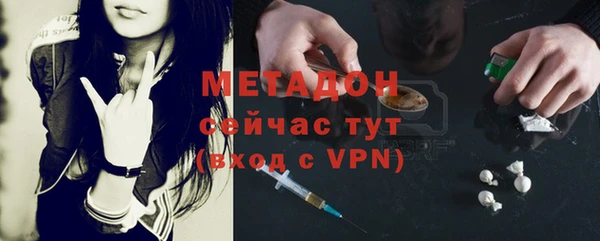 не бодяженный Абинск