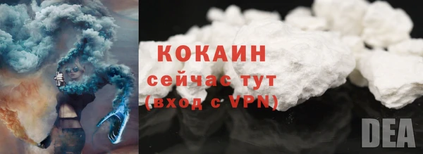 не бодяженный Абинск
