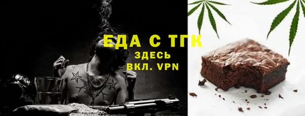 ECSTASY Мегион