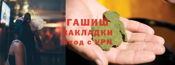ГАЛЛЮЦИНОГЕННЫЕ ГРИБЫ Абаза