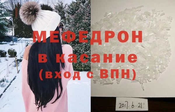 ECSTASY Медногорск