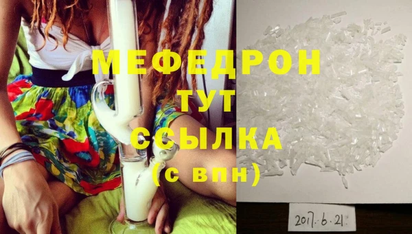 ECSTASY Мегион