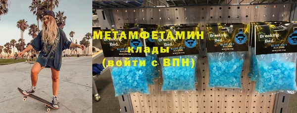 дмт Абдулино