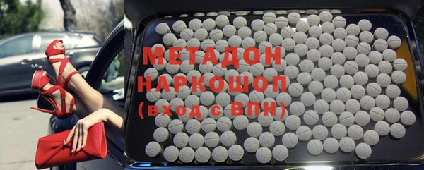 ECSTASY Медногорск