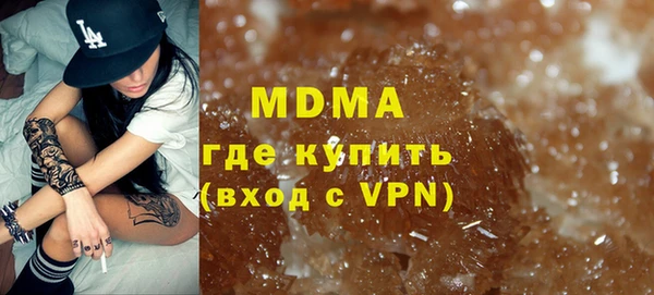 ECSTASY Медногорск