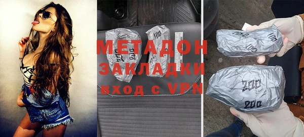 ГАЛЛЮЦИНОГЕННЫЕ ГРИБЫ Абаза