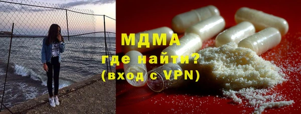 ГАЛЛЮЦИНОГЕННЫЕ ГРИБЫ Абаза
