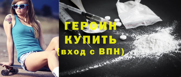 не бодяженный Абинск
