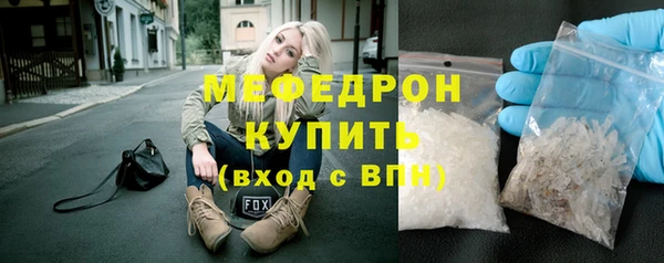 ECSTASY Мегион