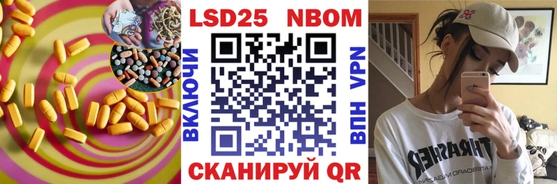 где купить наркоту Приволжск LSD-25 экстази ecstasy