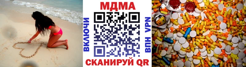 ОМГ ОМГ ТОР  Приволжск  MDMA Molly 