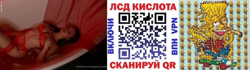 Марки 25I-NBOMe 1500мкг  дарнет шоп  Приволжск 