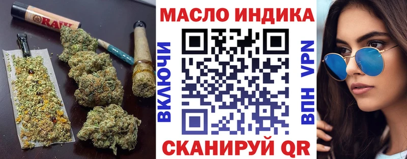 Дистиллят ТГК Wax Приволжск