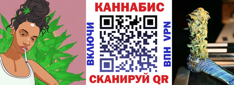 площадка формула  хочу наркоту  Приволжск  Канабис SATIVA & INDICA 